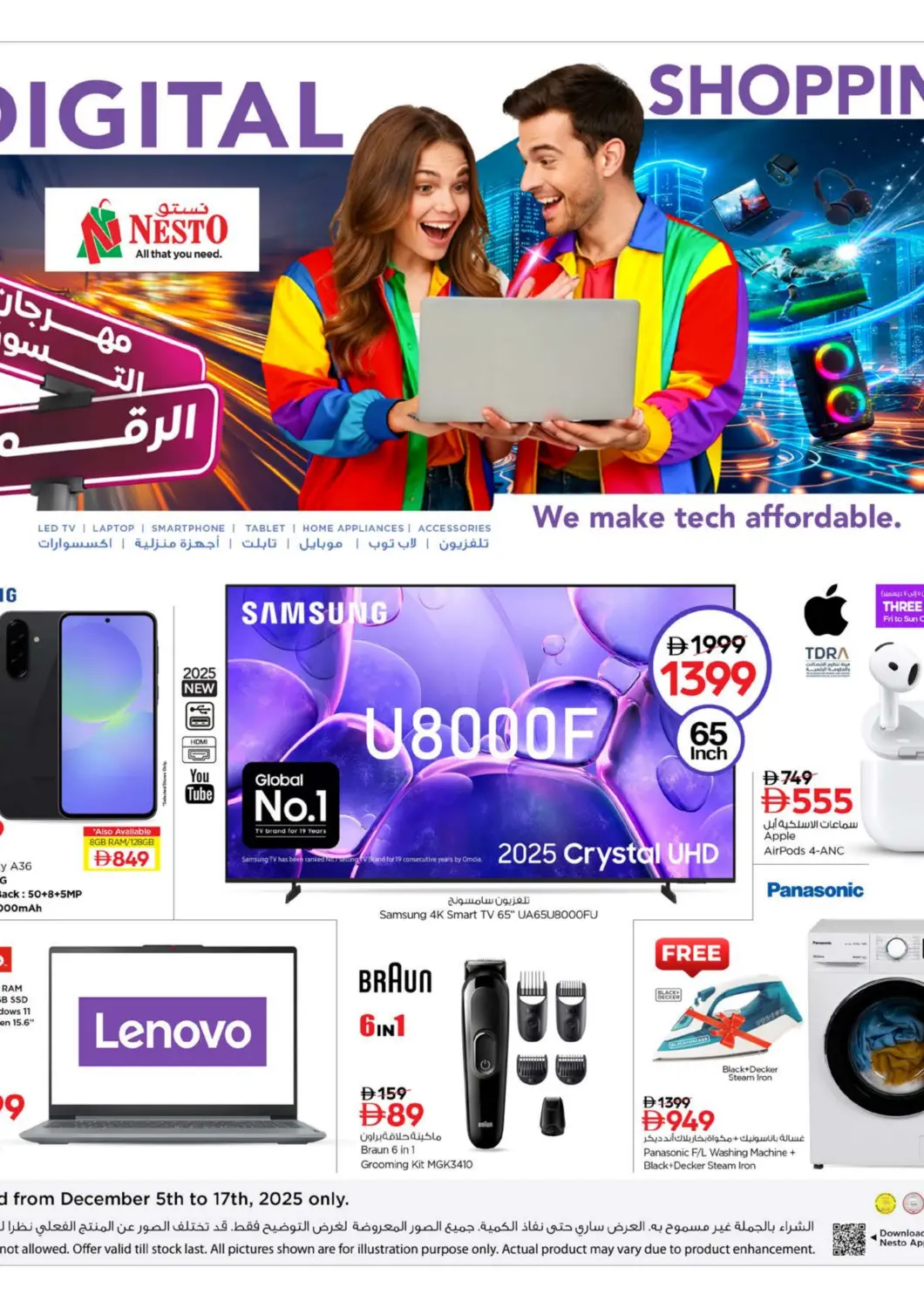 UAE - Dubai Nesto Hypermarket offers in D4D Online. Digital Shopping Festival. . Till 17th December