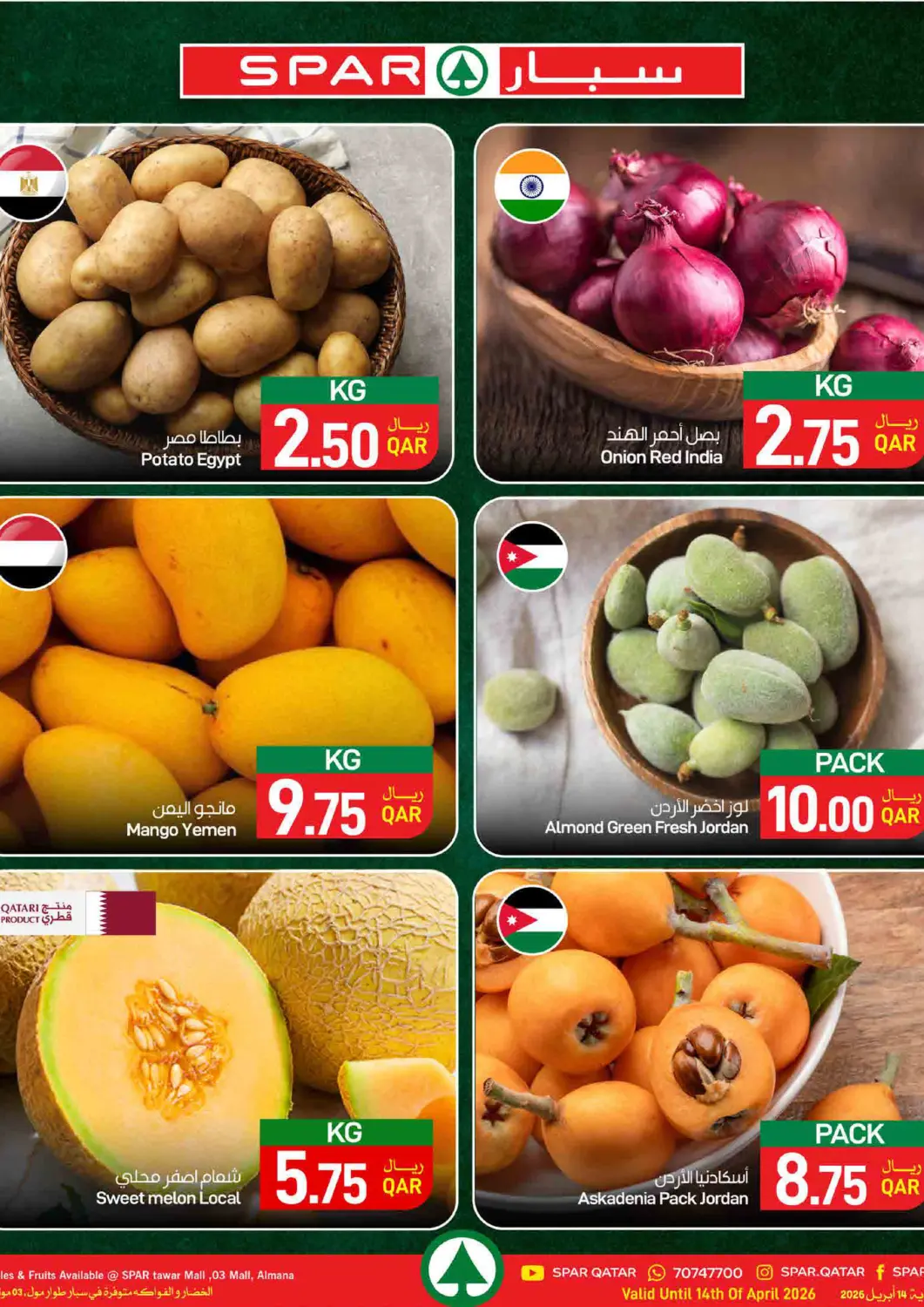 Qatar - Umm Salal SPAR offers in D4D Online. Special Offer. . Till 14th April