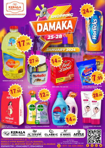UAE - Ras al Khaimah Kerala Hypermarket offers in D4D Online. Shopping Damaka. . Till 28th January
