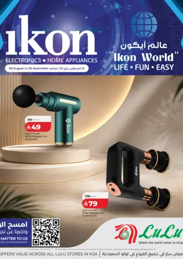 ikon