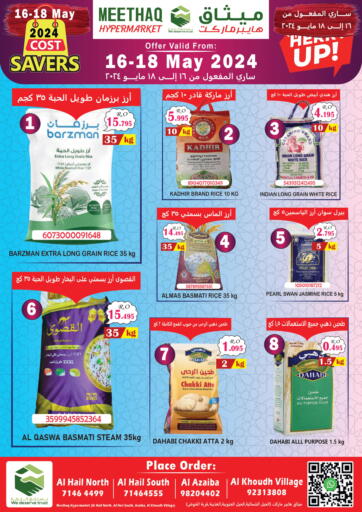 Oman - Muscat Meethaq Hypermarket offers in D4D Online. Cost Savers. . Till 18th MAY