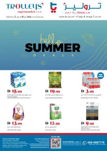 Hello Summer Deals