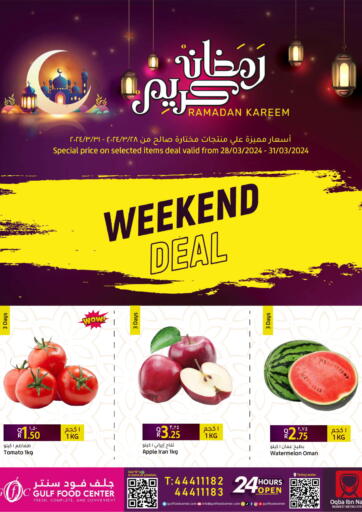 Qatar - Al Wakra Gulf Food Center offers in D4D Online. Weekend Deals. . Till 31st March