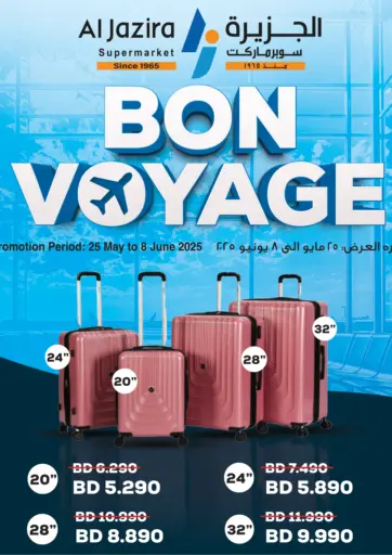Al Jazira Supermarket - Bon Voyage in Bahrain Bon Voyage