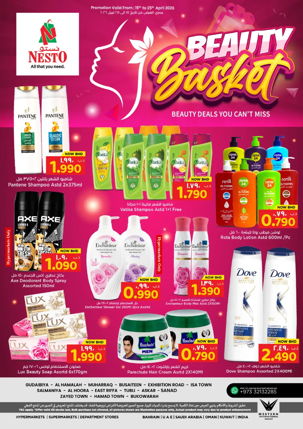 Bahrain NESTO  offers in D4D Online. Beauty Basket. . Till 25th April