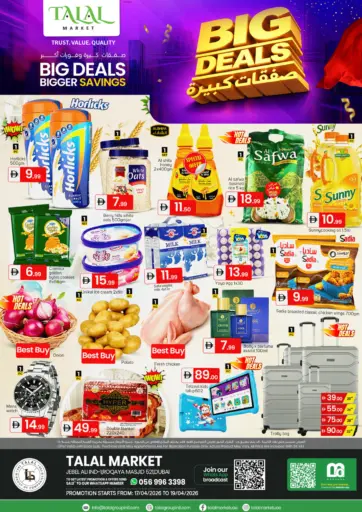 جبل علي، دبي