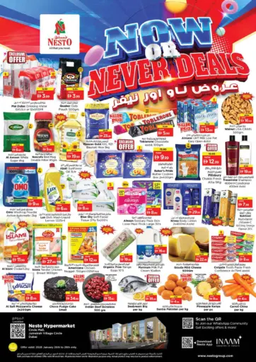 Circle Mall,Jumairah Village Circle-Dubai