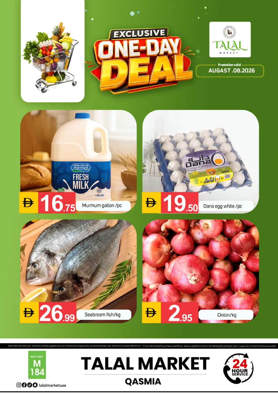 UAE - Sharjah / Ajman TALAL MARKET offers in D4D Online. Qasmia. . Only On 8th August