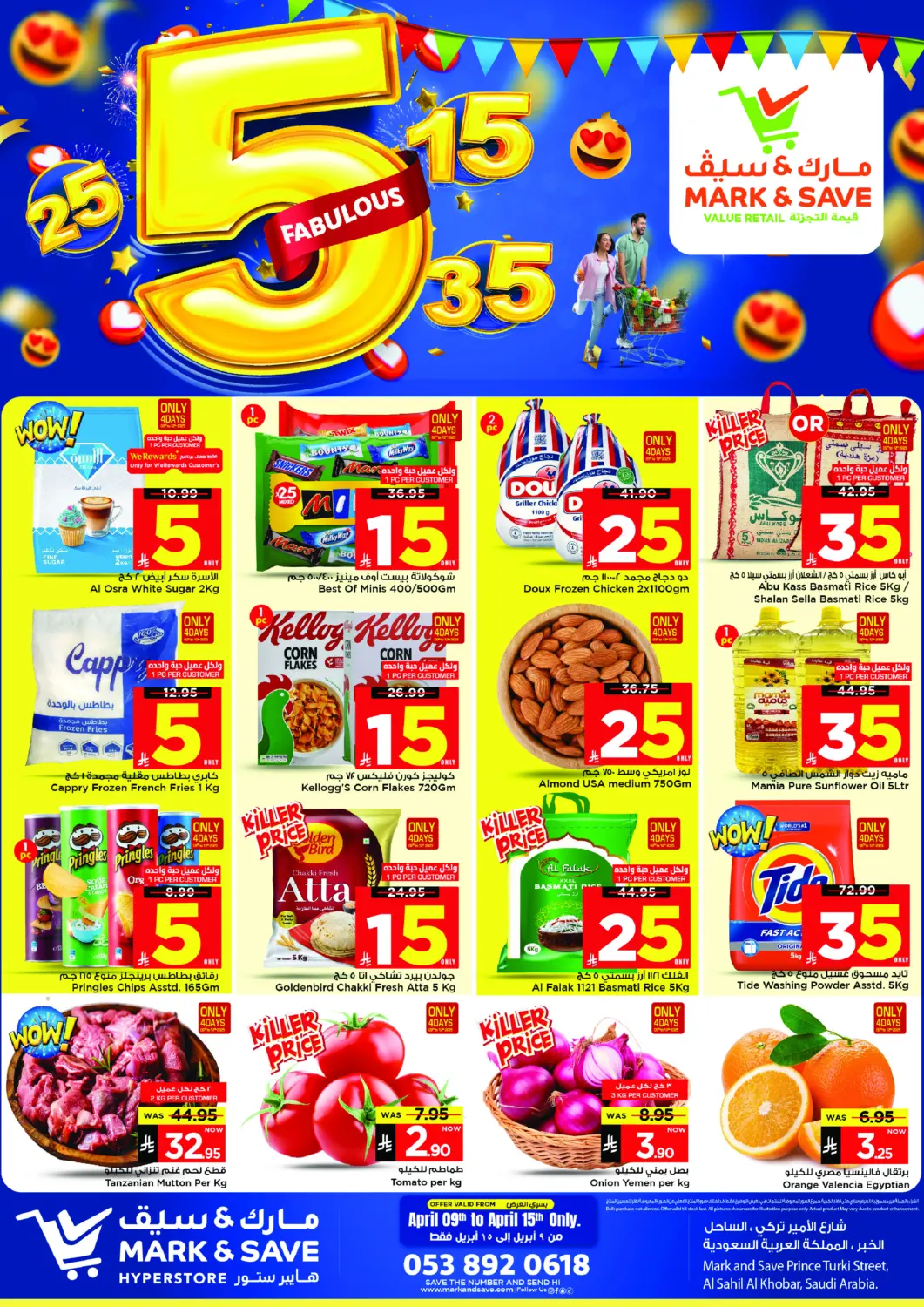 KSA, Saudi Arabia, Saudi - Al Khobar Mark & Save offers in D4D Online. Fabulous Five. . Till 15th April