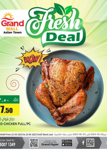 Qatar - Umm Salal Grand Hypermarket offers in D4D Online. Fresh Deal. . Till 23rd May