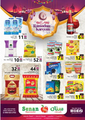 UAE - Umm al Quwain Senan Hypermarket offers in D4D Online. Ramadan Kareem. . Till 16th April