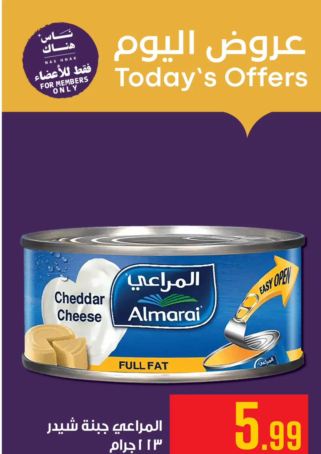 KSA, Saudi Arabia, Saudi - Mecca Abraj Hypermarket offers in D4D Online. Today's Offer. . Only On 15th September