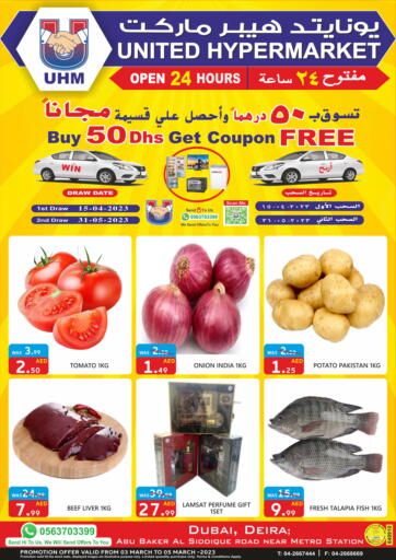 UAE - Dubai United Hypermarket offers in D4D Online. Special Offer. . Till 5th March