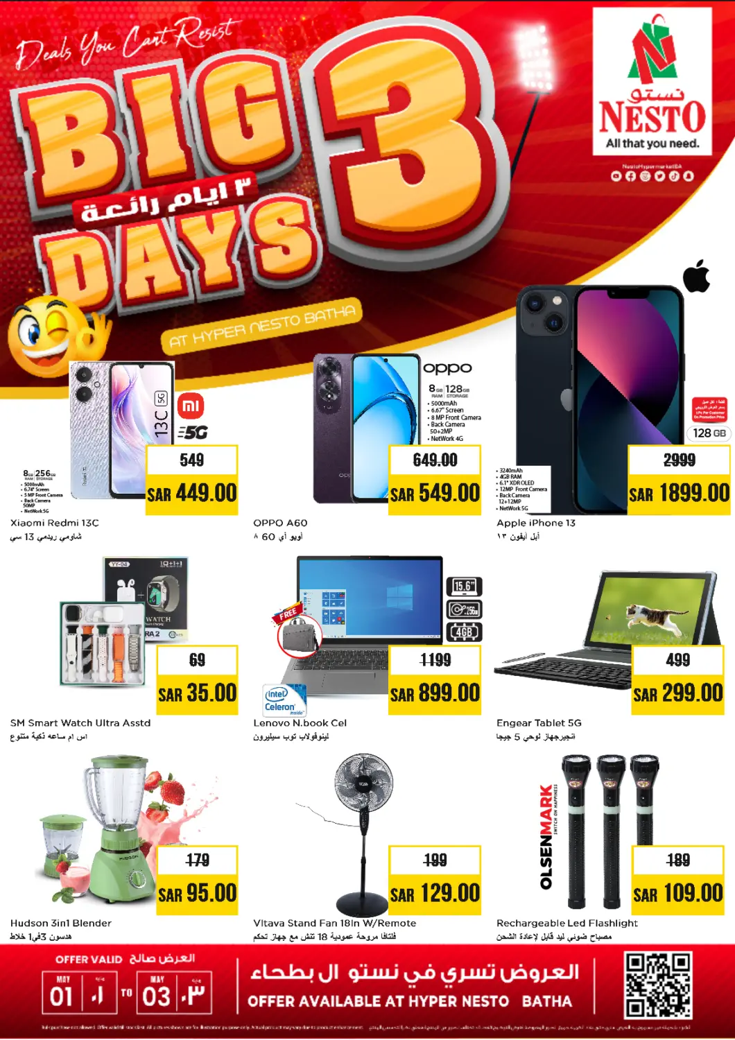 KSA, Saudi Arabia, Saudi - Al Khobar Nesto offers in D4D Online. Big 3 Days- Batha. . Till 3rd May