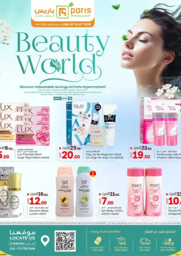 Beauty World - Al Muntazah
