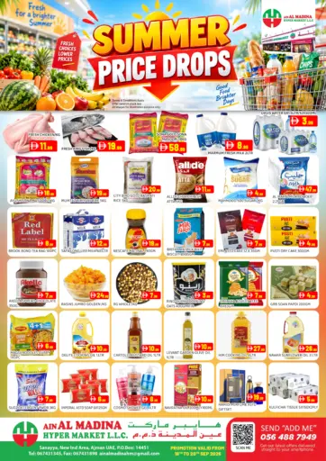 Summer Price Drops