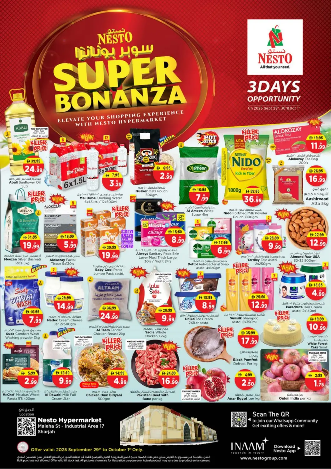 عروض نستو هايبرماركت الإمارات العربية المتحدة , الامارات - الشارقة / عجمان في دي٤دي أونلاين. شارع المليحة، المنطقة الصناعية ١٧. . حتى ١ أكتوبر