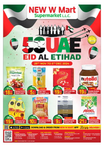 UAE - Dubai NEW W MART SUPERMARKET  offers in D4D Online. 53 UAE Eid Al Etihd. . Till 5th December