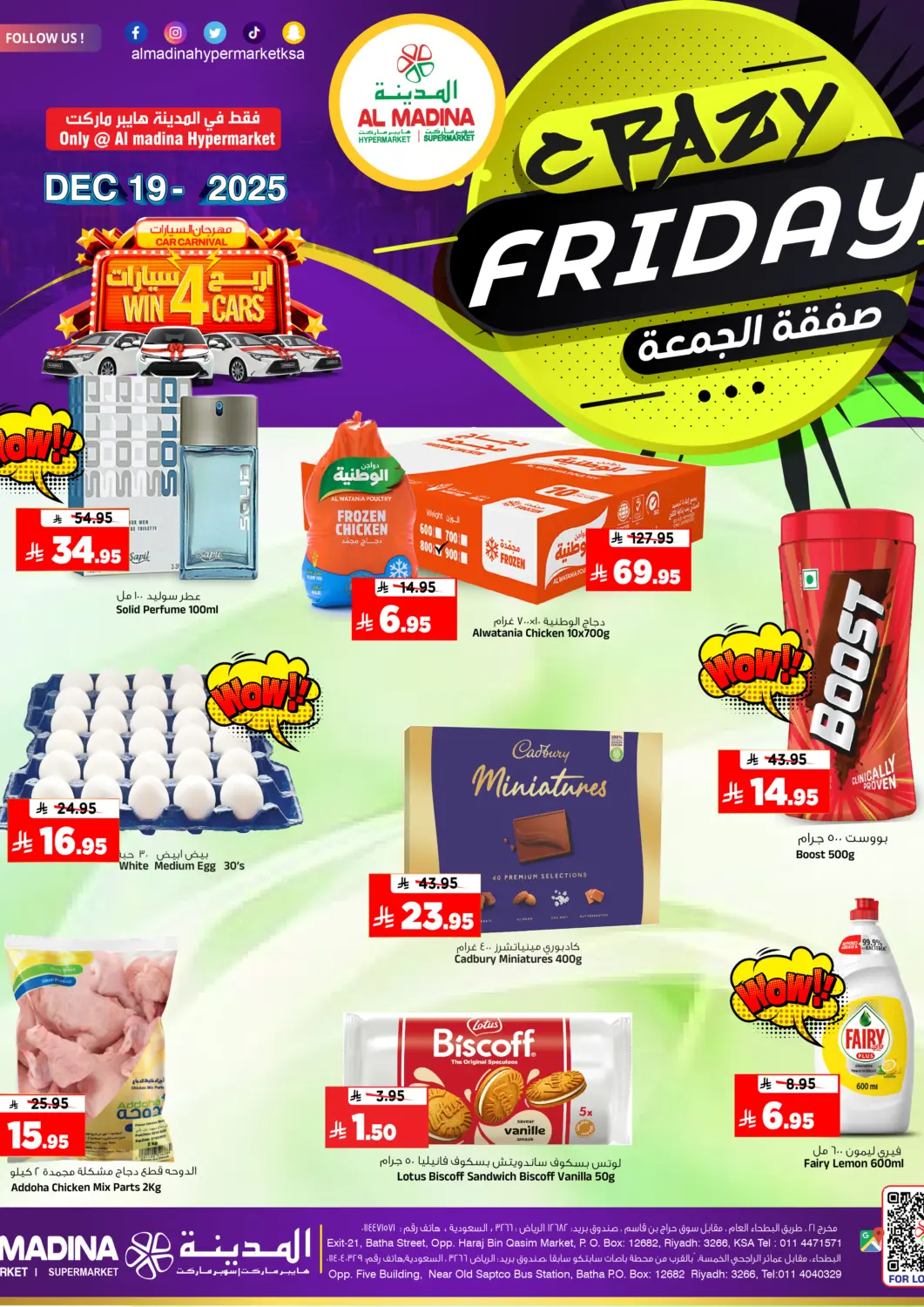 KSA, Saudi Arabia, Saudi - Riyadh Al Madina Hypermarket offers in D4D Online. Crazy Friday. . Only On 19th December