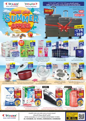 City Flower - Summer Offers in Saudi Arabia Offers - Saudi Arabia Summer Offers