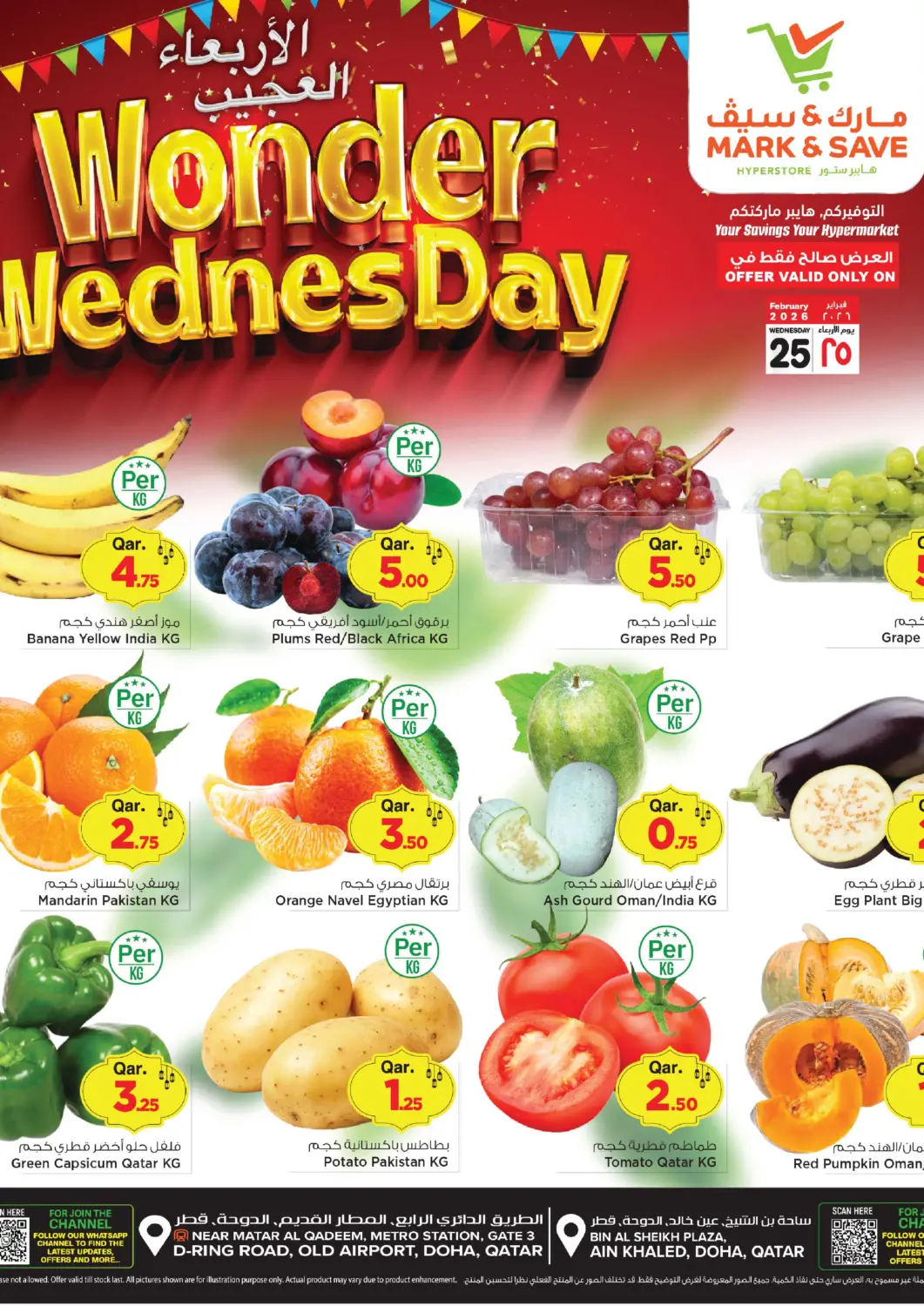 Qatar - Al-Shahaniya Mark & Save  offers in D4D Online. Wonder Wednesday. . Only On 25th February