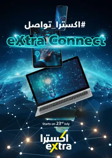 Extra Connect