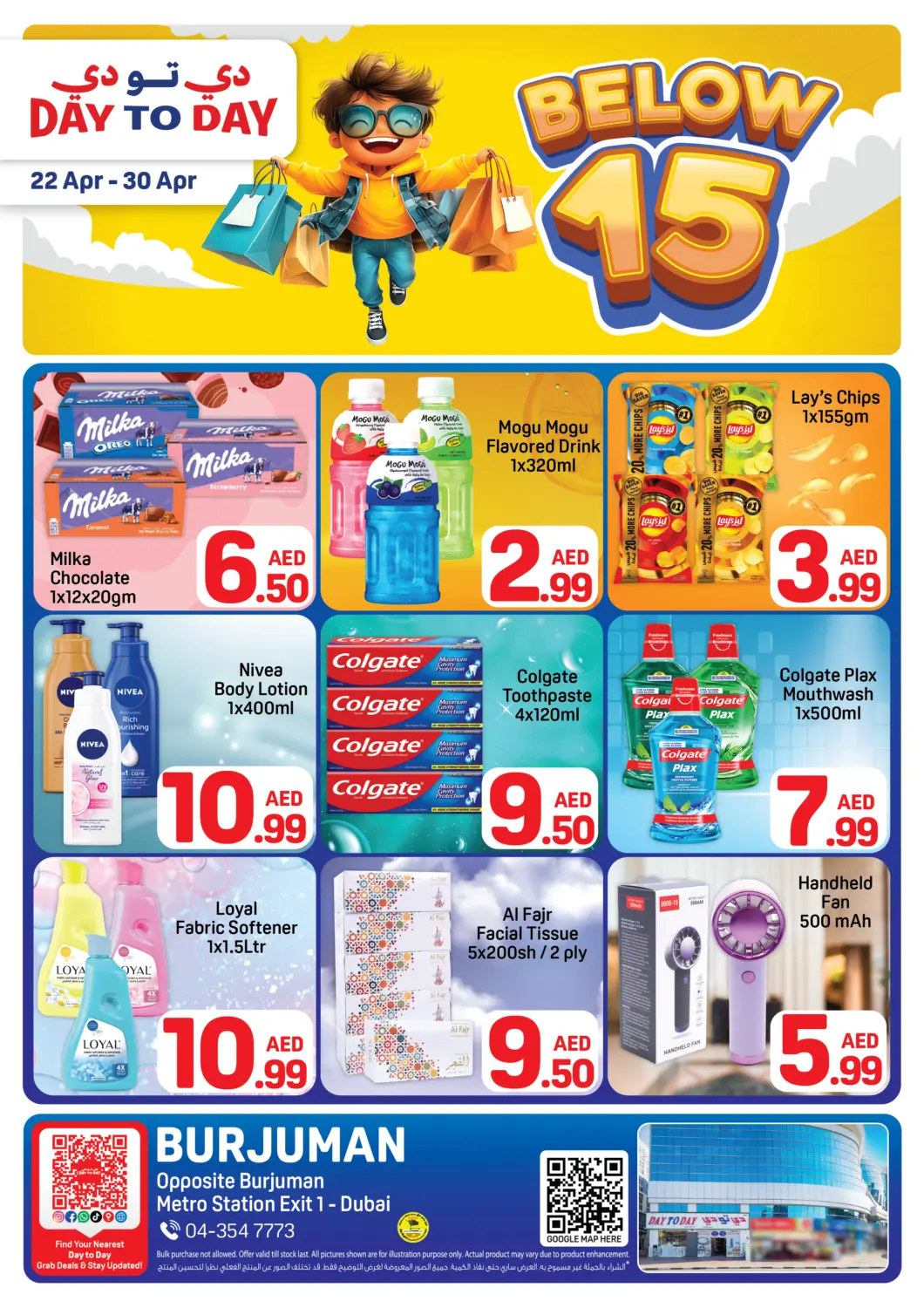 UAE - Dubai Day to Day Department Store offers in D4D Online. Burjuman -Dubai. . Till 30th April