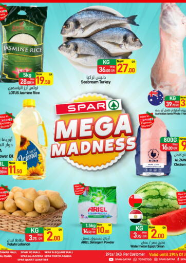 Qatar - Umm Salal SPAR offers in D4D Online. Mega Madness. . Till 1st August