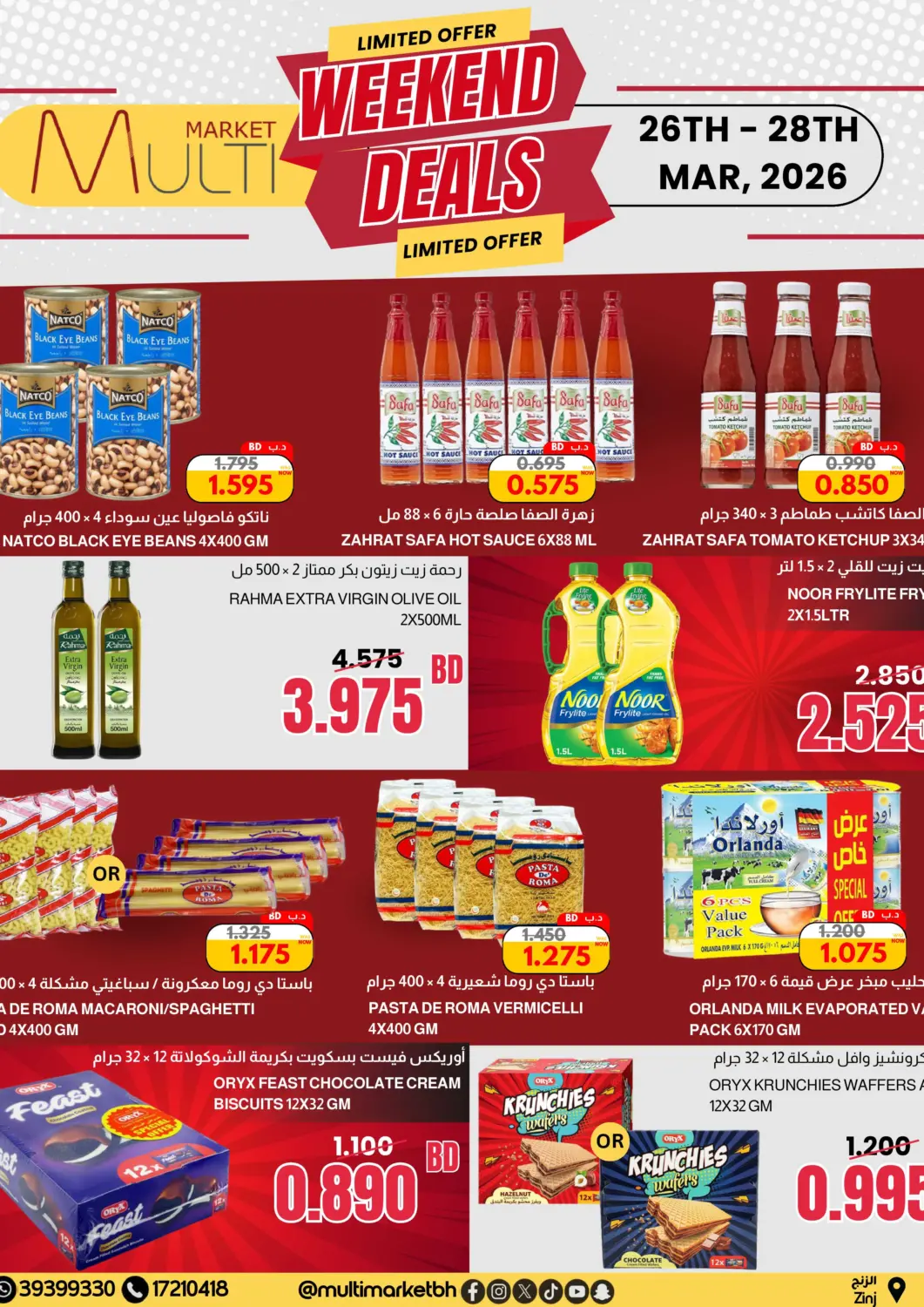 Bahrain Multi Market offers in D4D Online. Weekend Deals. . Till 28th March