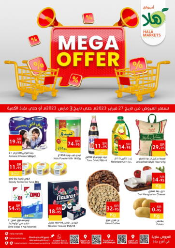KSA, Saudi Arabia, Saudi - Jeddah Hala Markets offers in D4D Online. Mega Offer. . Till 3rd March