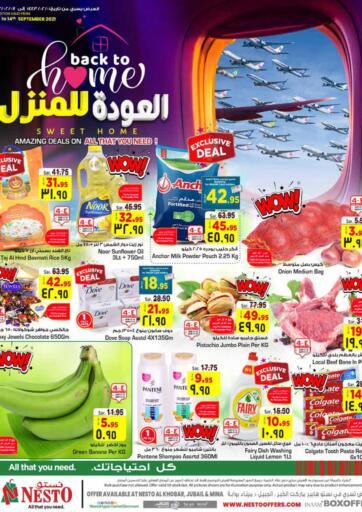 KSA, Saudi Arabia, Saudi - Jubail Offers, Shopping Offers, Promotions ...