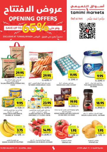 KSA, Saudi Arabia, Saudi - Riyadh Tamimi Market offers in D4D Online. Opening Offers. . Till 23rd April