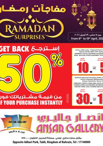 Bahrain Ansar Gallery offers in D4D Online. Ramadan Surprises. . Till 19th April