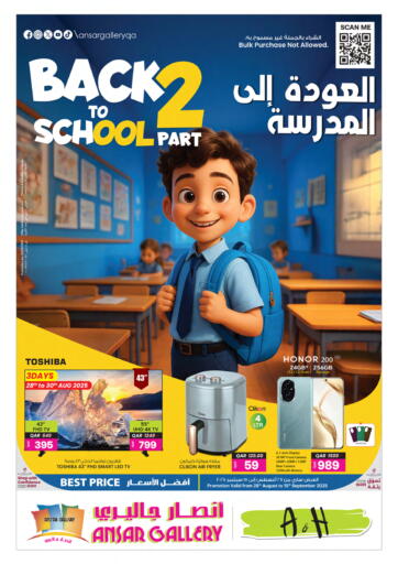 Ansar Gallery - Back To School in Qatar Offers - Qatar Back To School