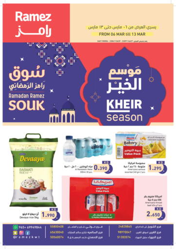Kuwait - Kuwait City Ramez offers in D4D Online. Kheir Season. . Till 13th March