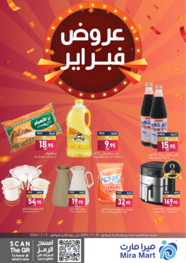 KSA, Saudi Arabia, Saudi - Jeddah Mira Mart Mall offers in D4D Online. Special Offer. . Till 5th February