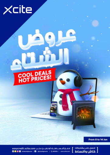 Kuwait - Jahra Governorate X-Cite offers in D4D Online. Cool Deals Hot Prices!. . Till 14th January