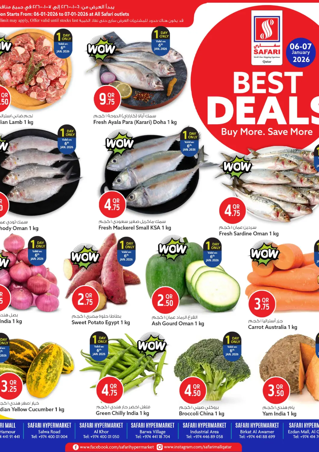 Qatar - Al-Shahaniya Safari Hypermarket offers in D4D Online. Best Deals. . Till 7th January