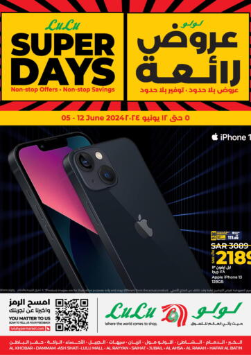 KSA, Saudi Arabia, Saudi - Al Majmaah LULU Hypermarket offers in D4D Online. Lulu Super Days. . Till 12th June