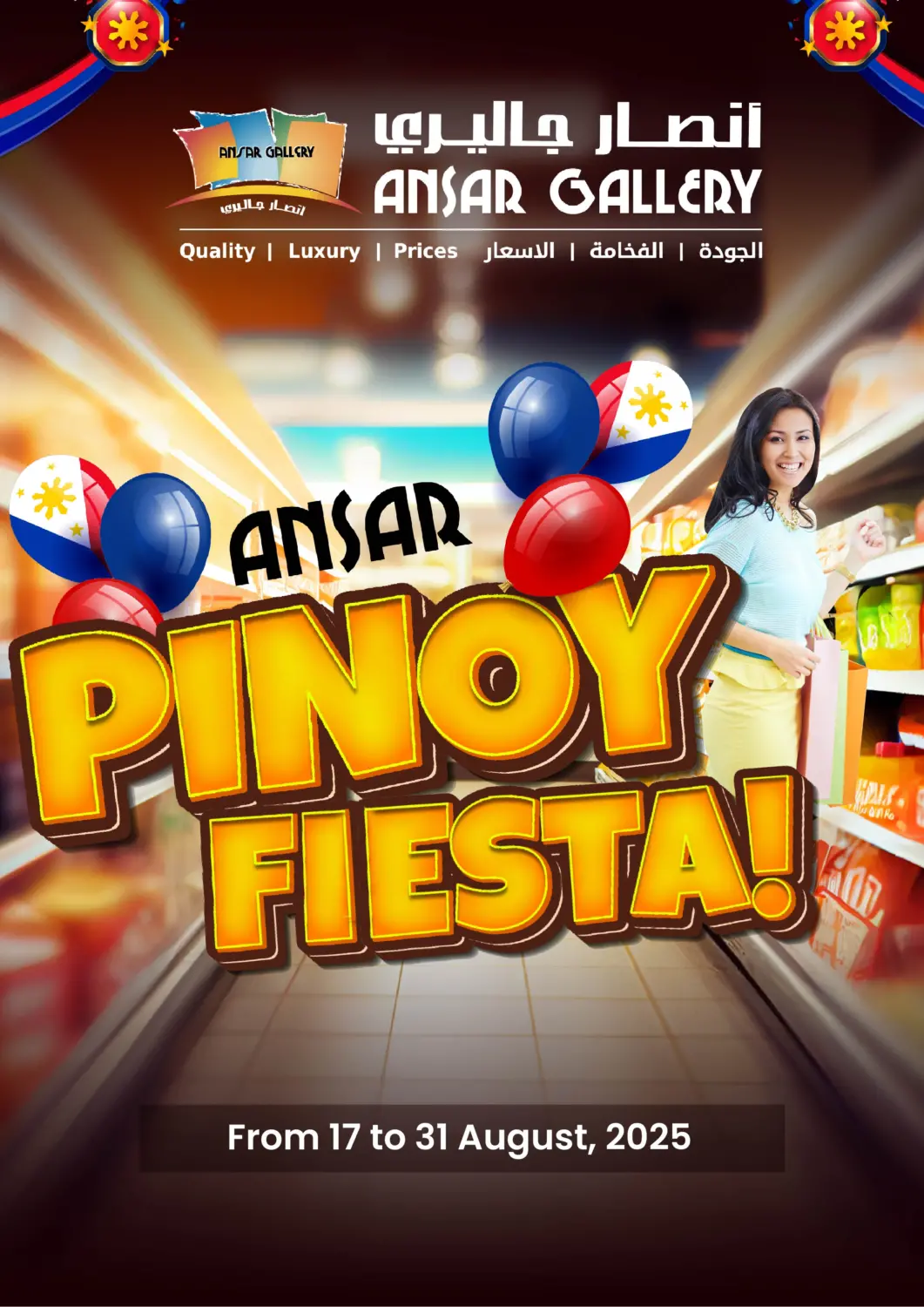 Bahrain Ansar Gallery offers in D4D Online. Pinoy Fiesta!. . Till 31st August