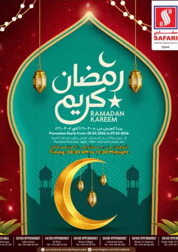 Ramadan Kareem