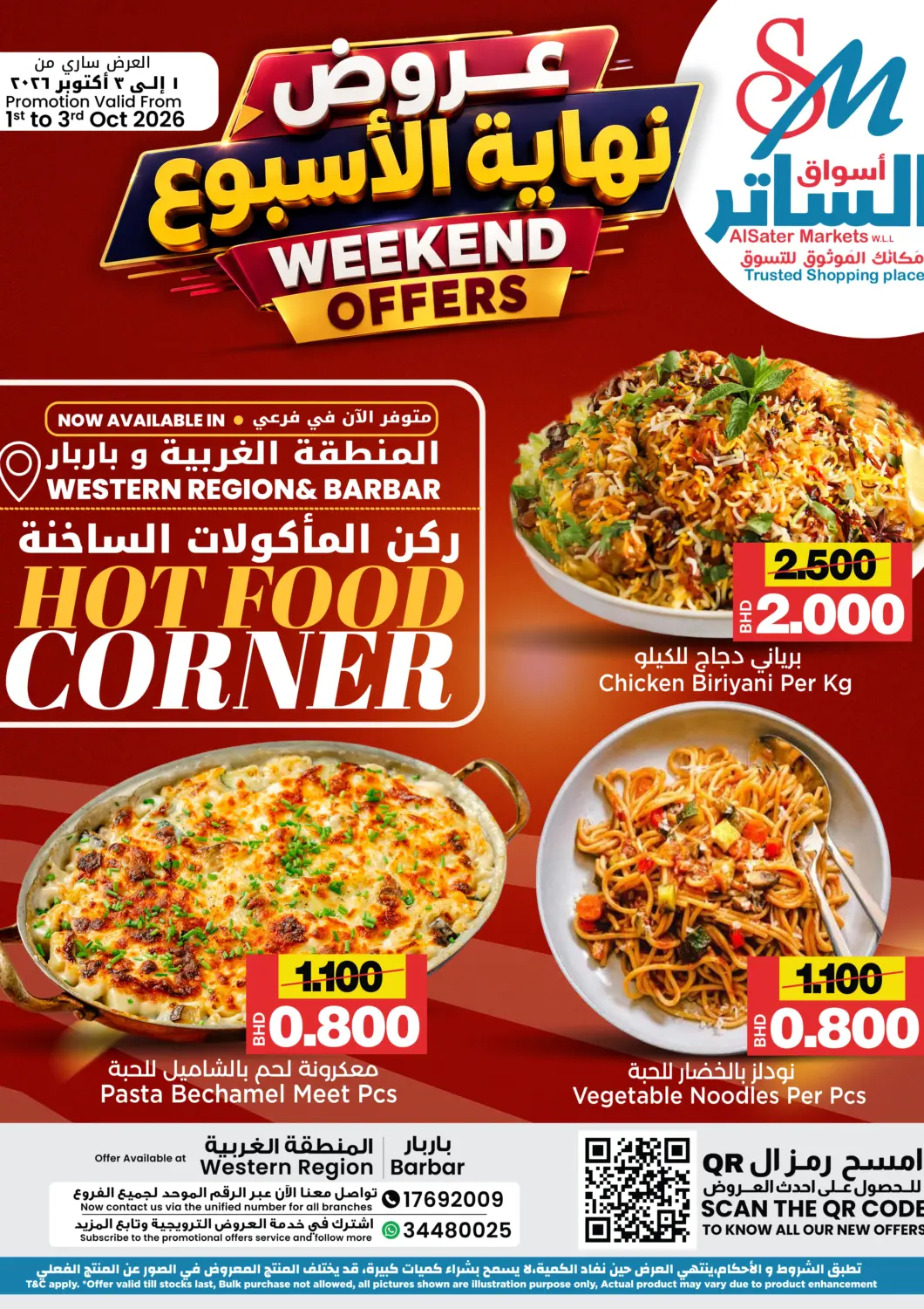 Bahrain Al Sater Market offers in D4D Online. Weekend Offers. . Till 3rd October