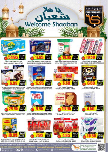 KSA, Saudi Arabia, Saudi - Tabuk Prime Supermarket offers in D4D Online. Welcome Shaaban. . Till 23rd February