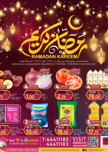 Ramadan Kareem