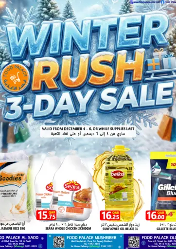 Winter Rush 3 Day Sale