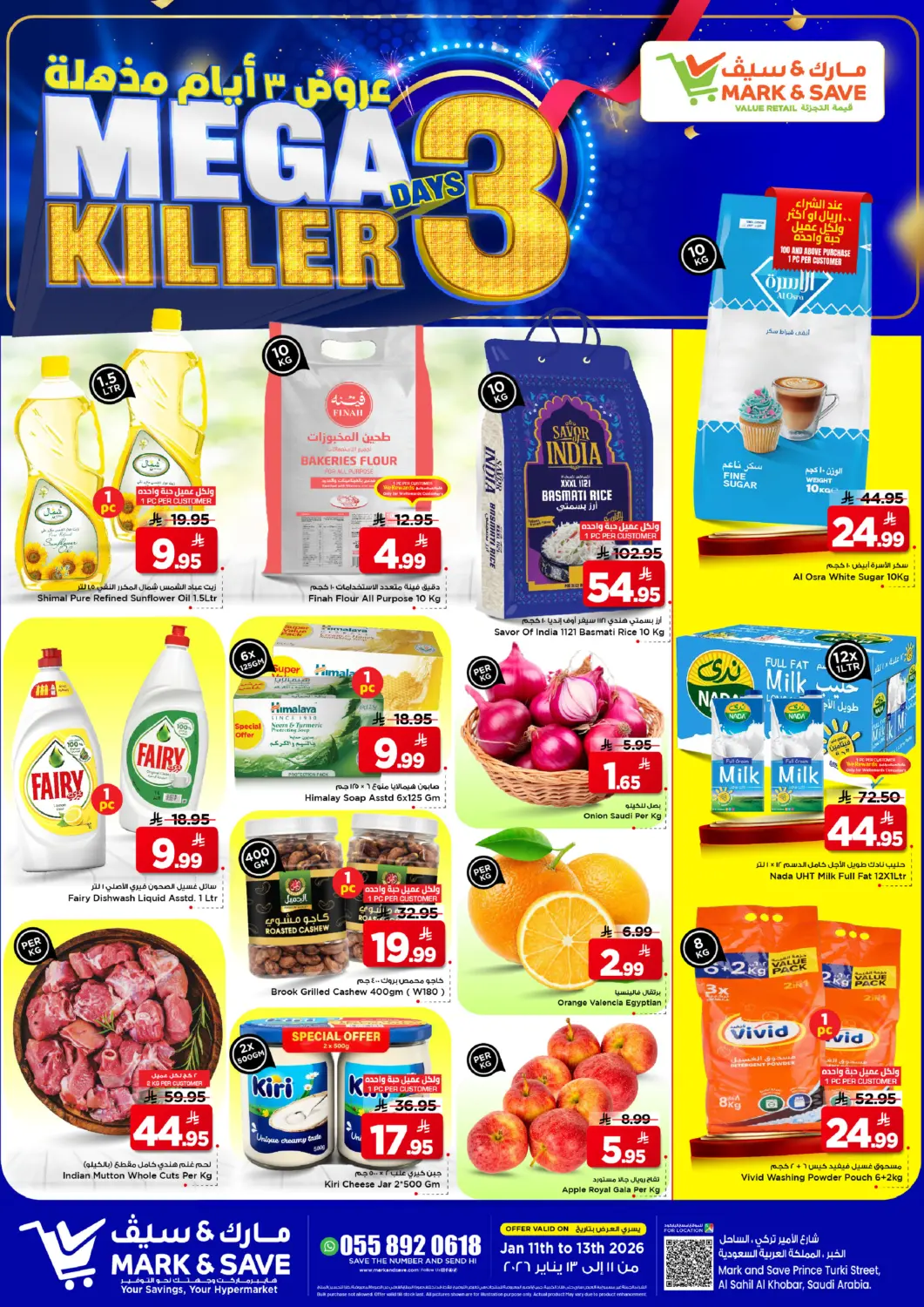KSA, Saudi Arabia, Saudi - Al Khobar Mark & Save offers in D4D Online. 3 Days Mega Killer. . Till 13th January