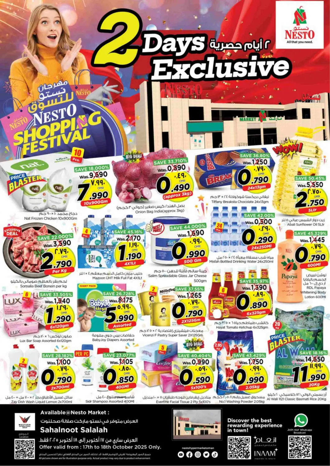 Oman - Salalah Nesto Hyper Market   offers in D4D Online. 2 Days Exclusive @ Sahalnoot. . Till 18th October