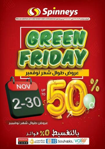Egypt - Cairo Spinneys  offers in D4D Online. Green Friday Offers. . Till 30th November