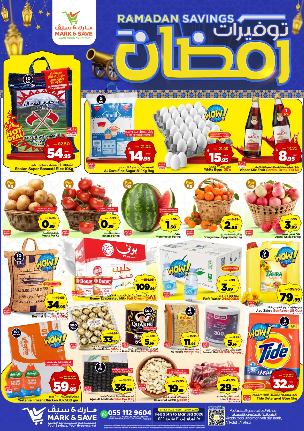 KSA, Saudi Arabia, Saudi - Al Hasa Mark & Save offers in D4D Online. Ramadan Savings. . Till 3rd March