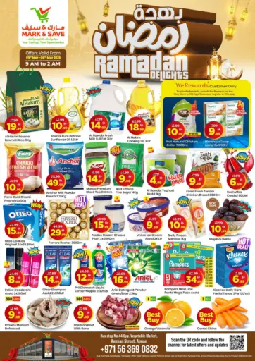 شارع عمان، عجمان